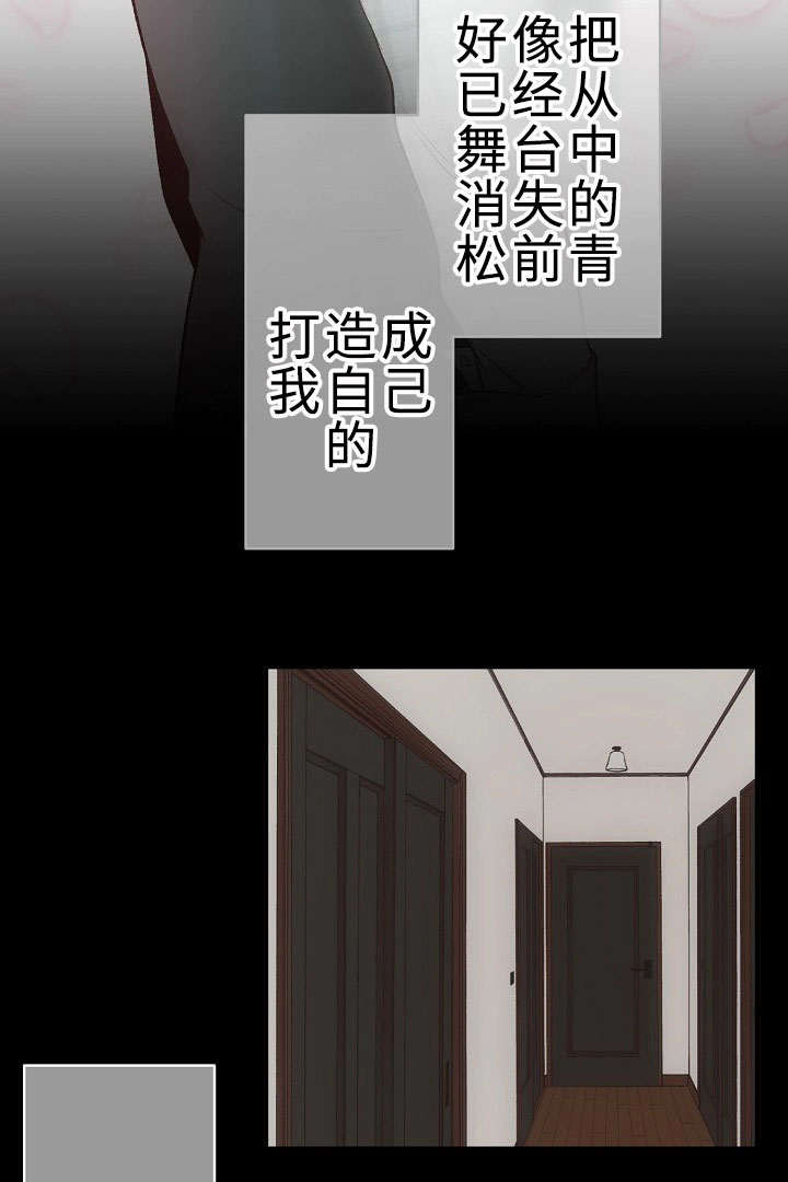 第23章：让我来拯救你6