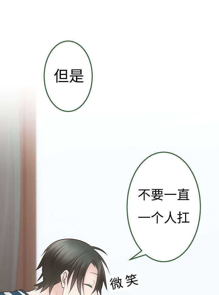 第15章：苦恼18