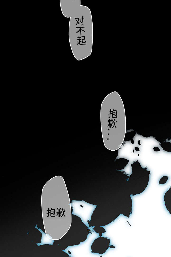 第18章：哗拉拉拉16