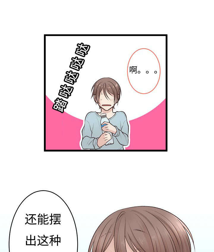 第5章：爱孝的体温0