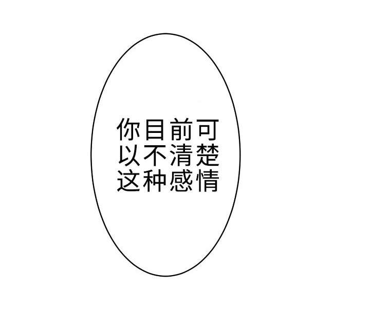 第27章：你感受到了吗9