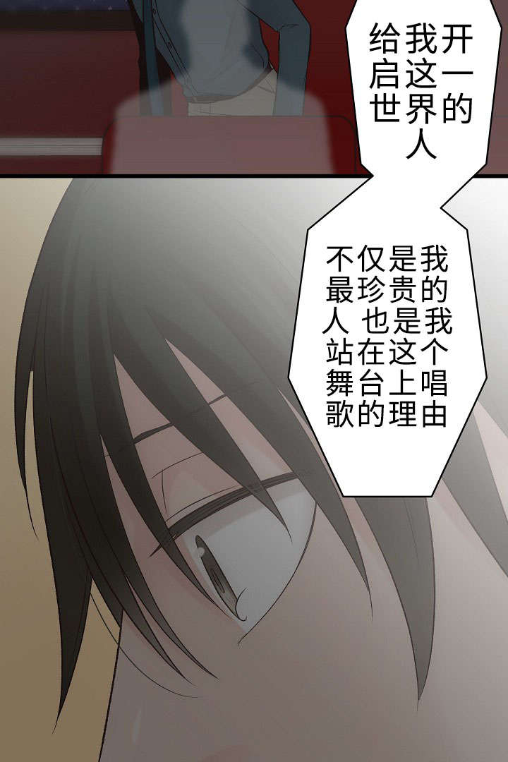 第27章：你感受到了吗25
