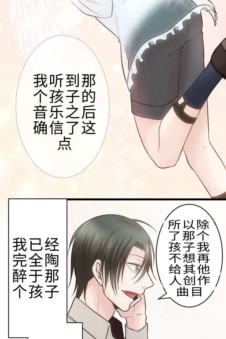 第22章：我的爱18