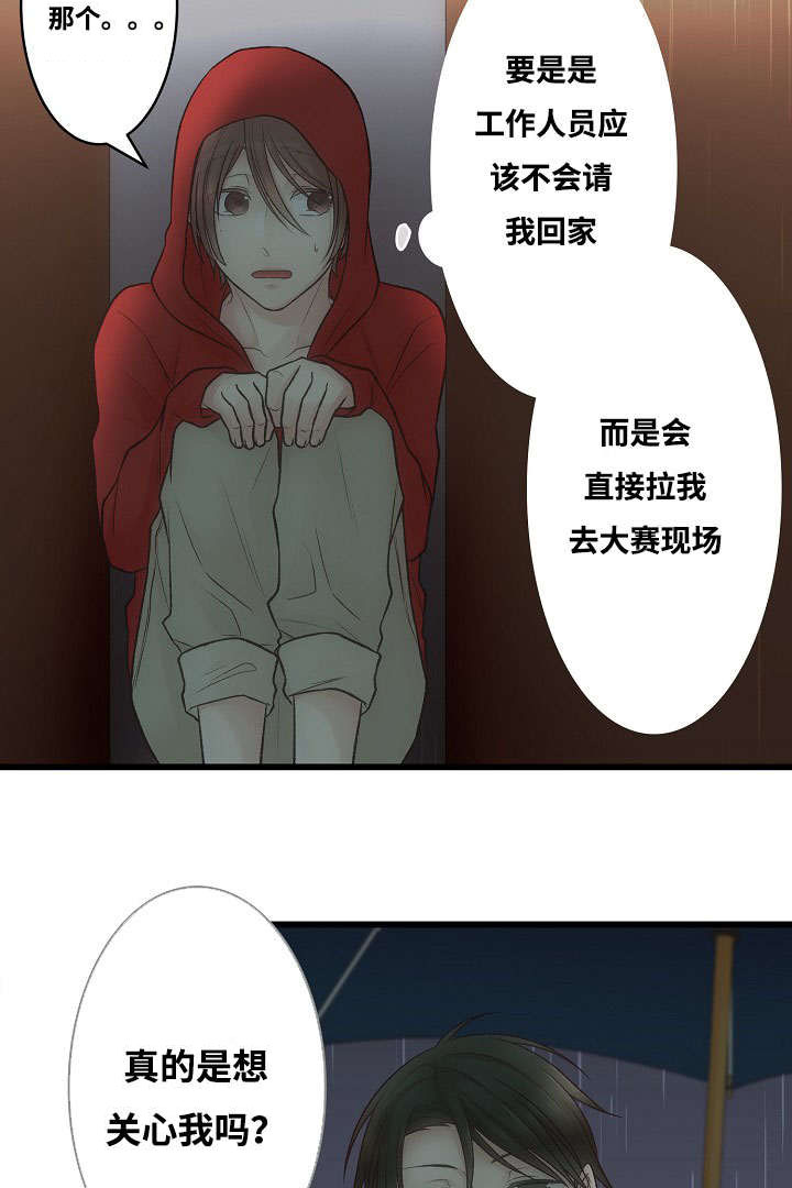 第2章：你也是音乐人？10