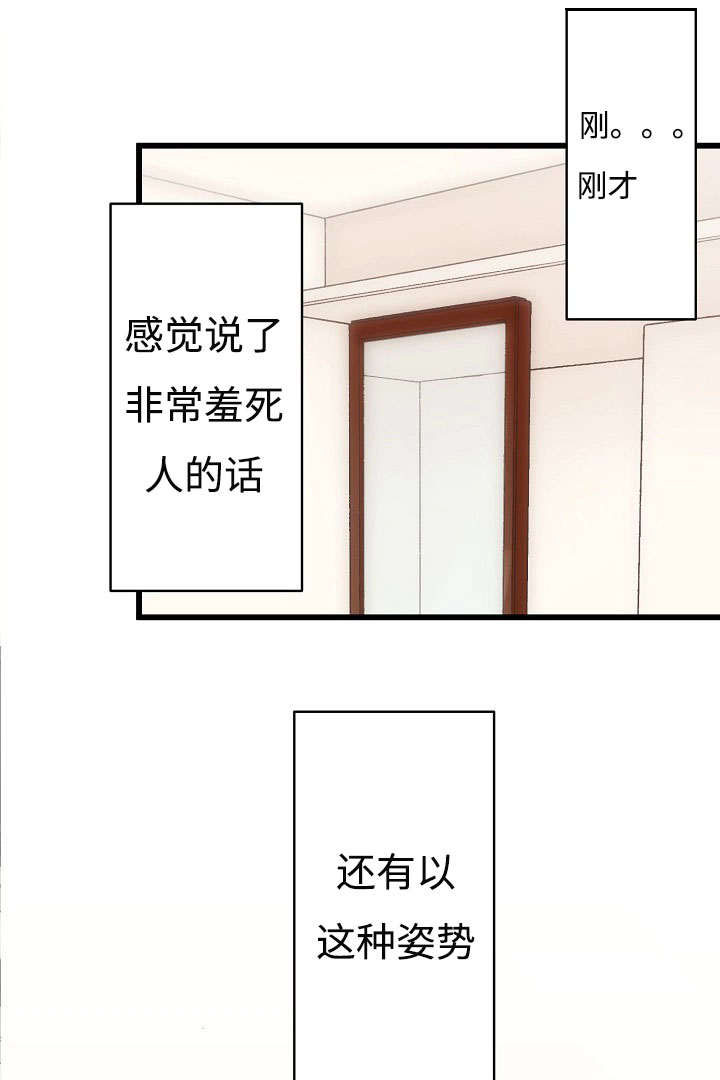 第8章：喝酒6