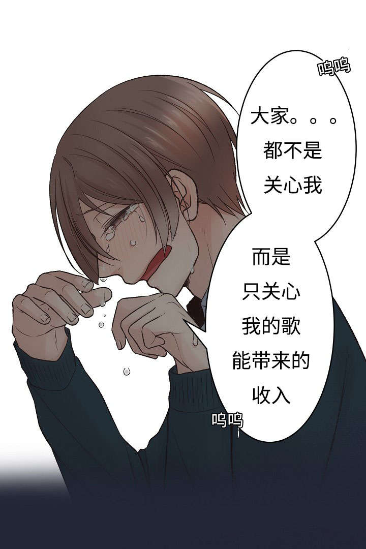 第8章：喝酒29