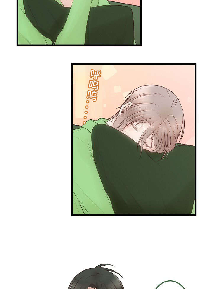 第15章：苦恼1