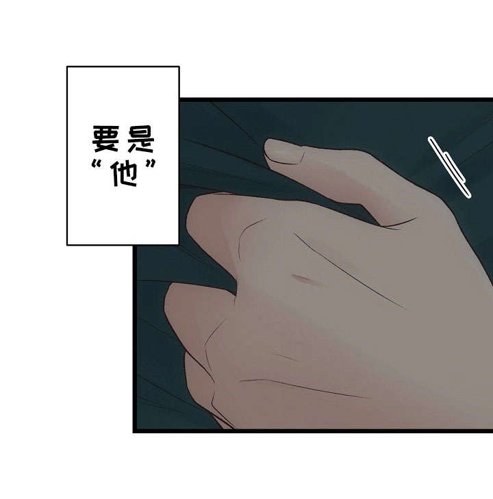 第22章：我的爱4