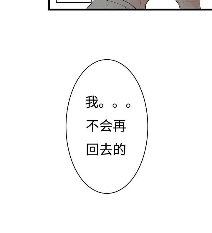 第12章：开心的一天18