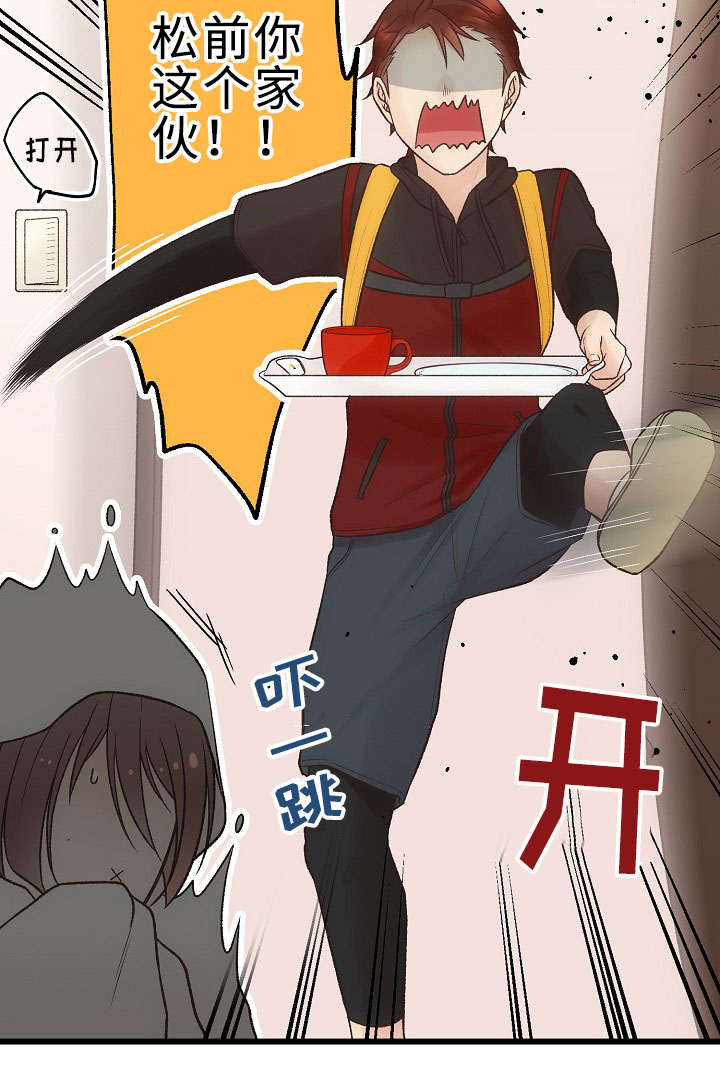 第23章：让我来拯救你27