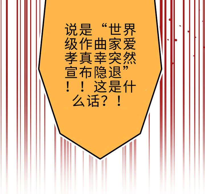 第22章：我的爱12