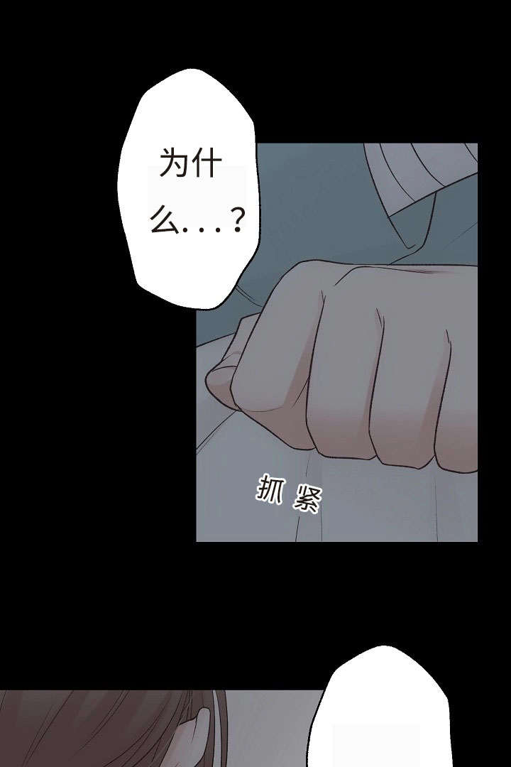第19章：请留在我身边17