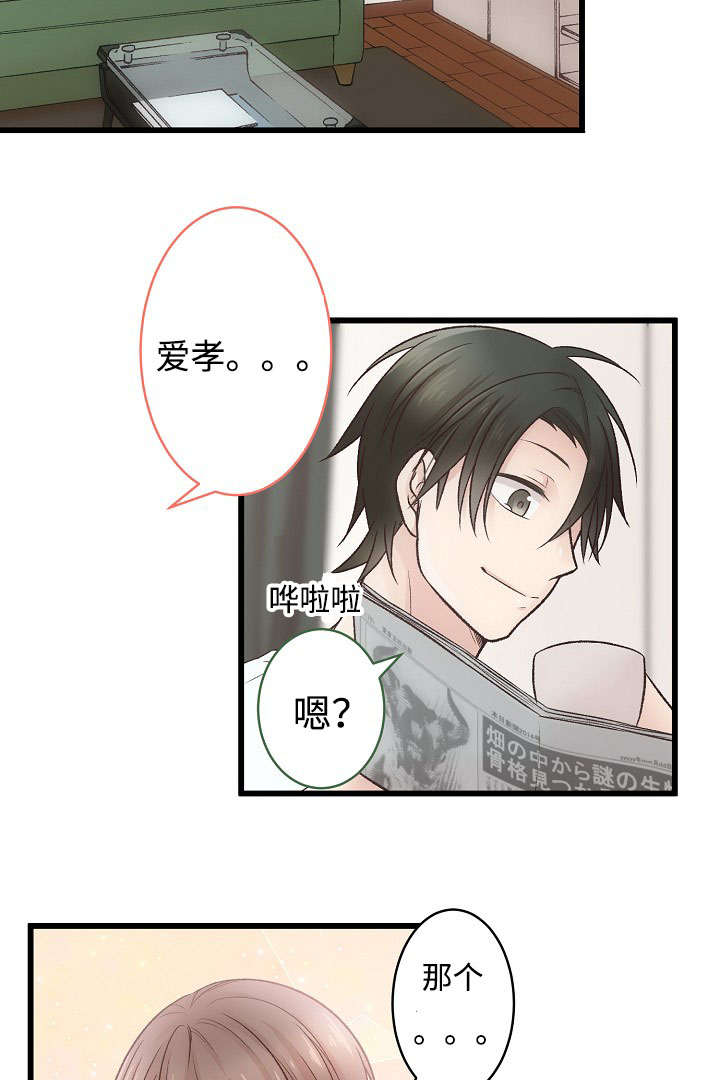 第7章：我的版本5