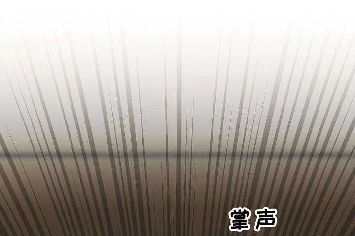 第27章：你感受到了吗19