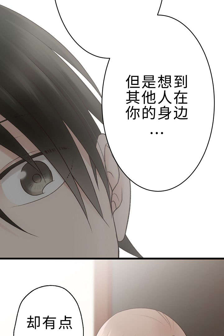 第29章：手忙脚乱3