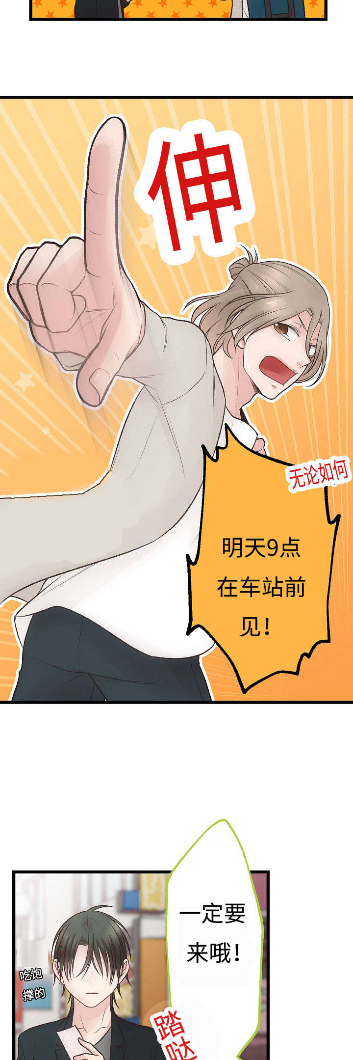 第20章：音乐会25