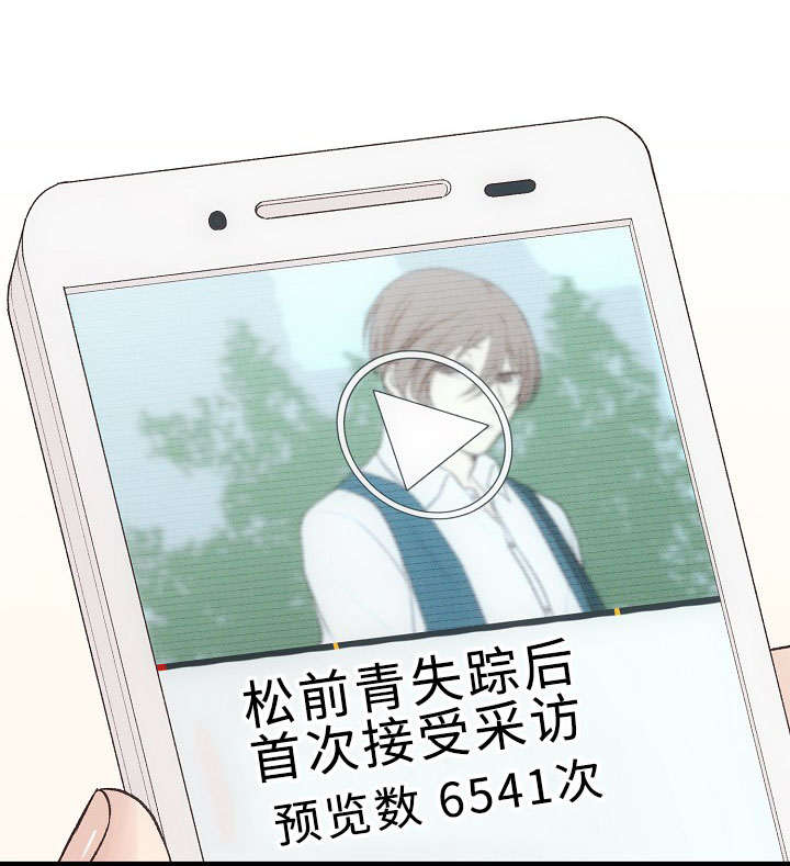 第25章：好想跟你说22