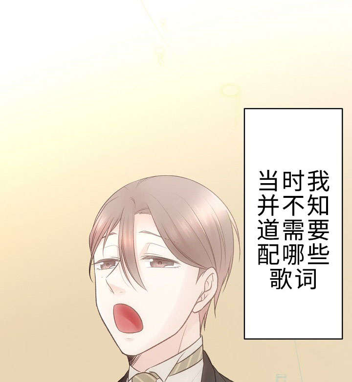 第27章：你感受到了吗10