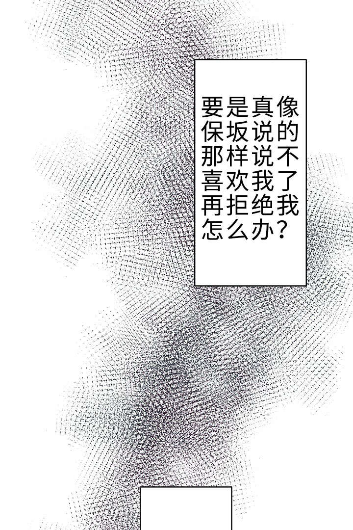 第24章：回归音乐会10