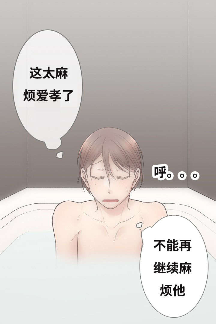 第2章：你也是音乐人？26