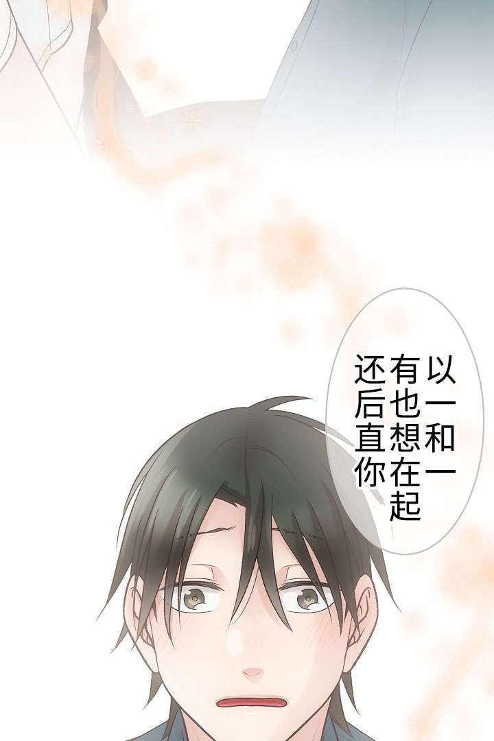 第29章：手忙脚乱7