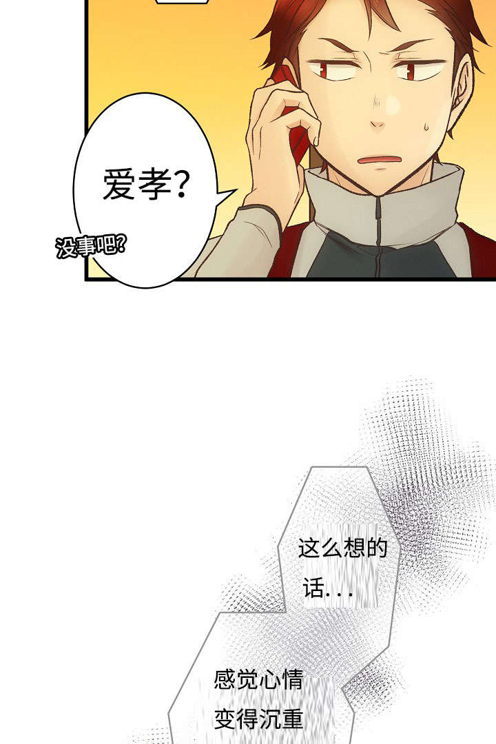 第16章：咨询17