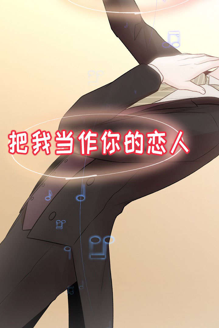 第27章：你感受到了吗14