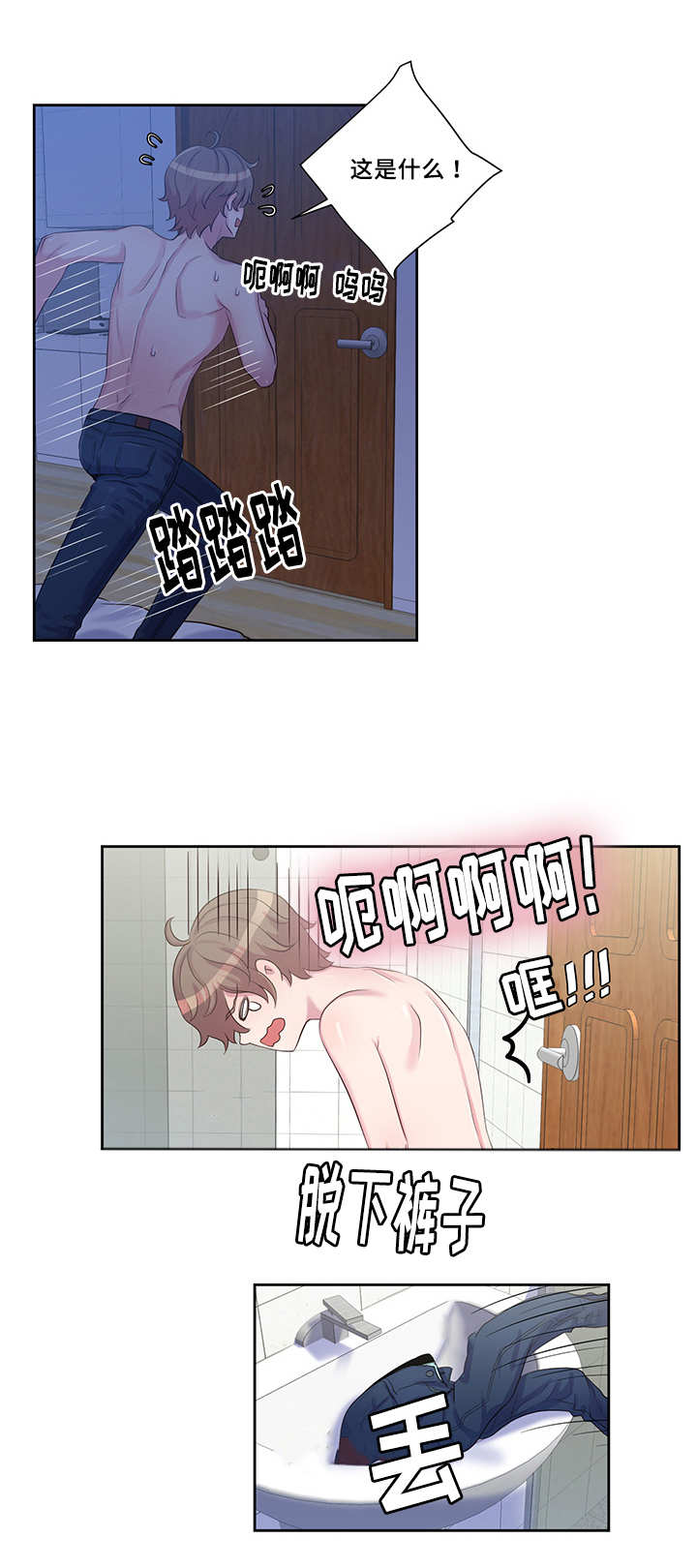 第17章：你好奇怪5