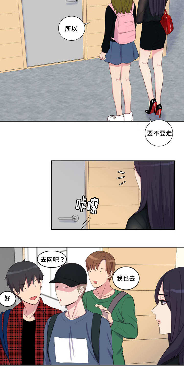 第28章：我帮你吹9