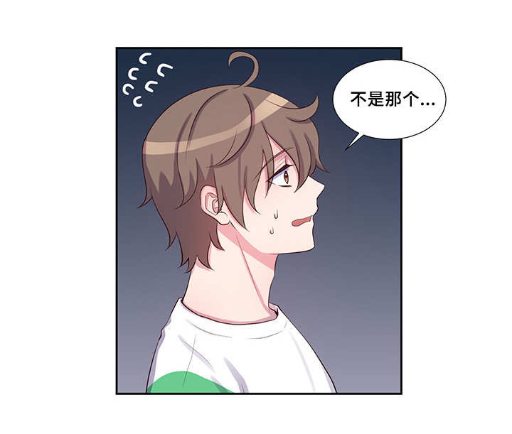第50章：你说什么8