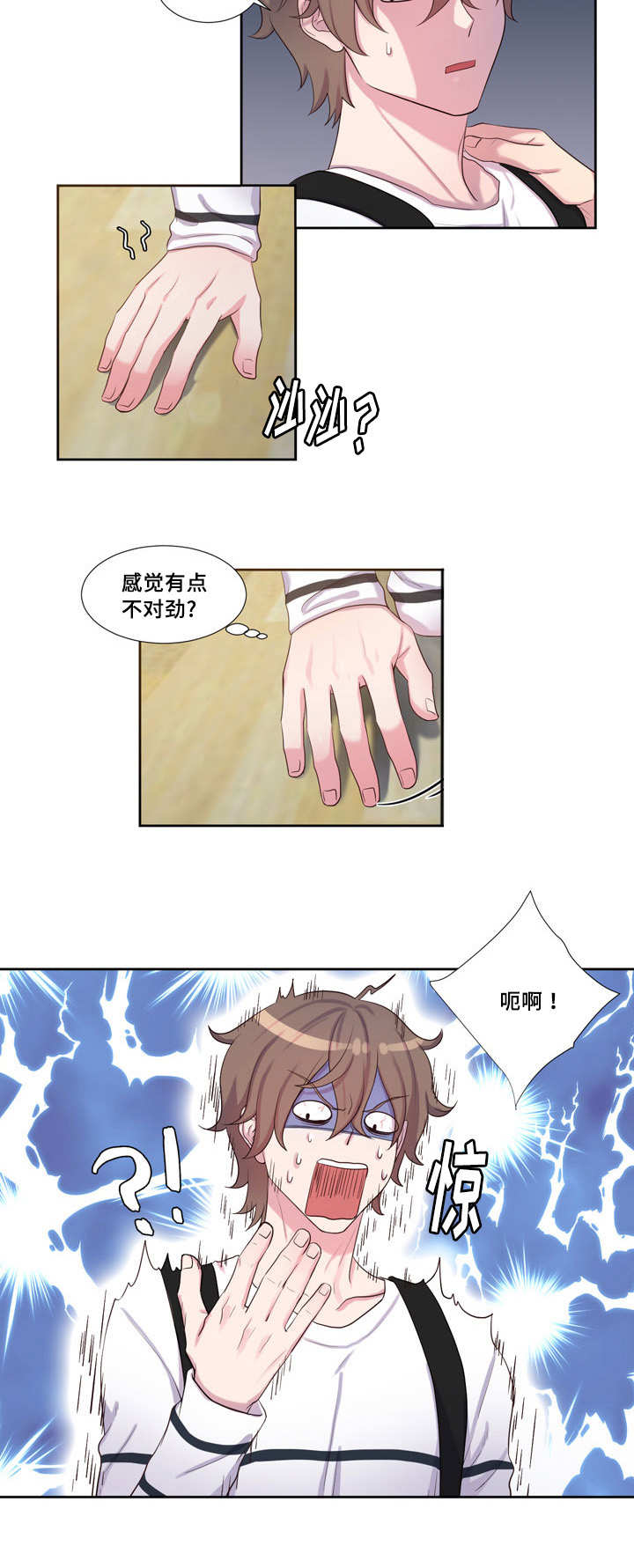 第45章：回家做吧1