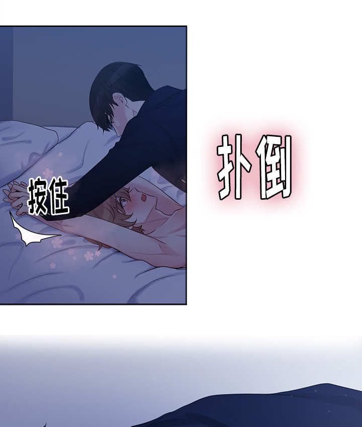 第16章：怎么回事10