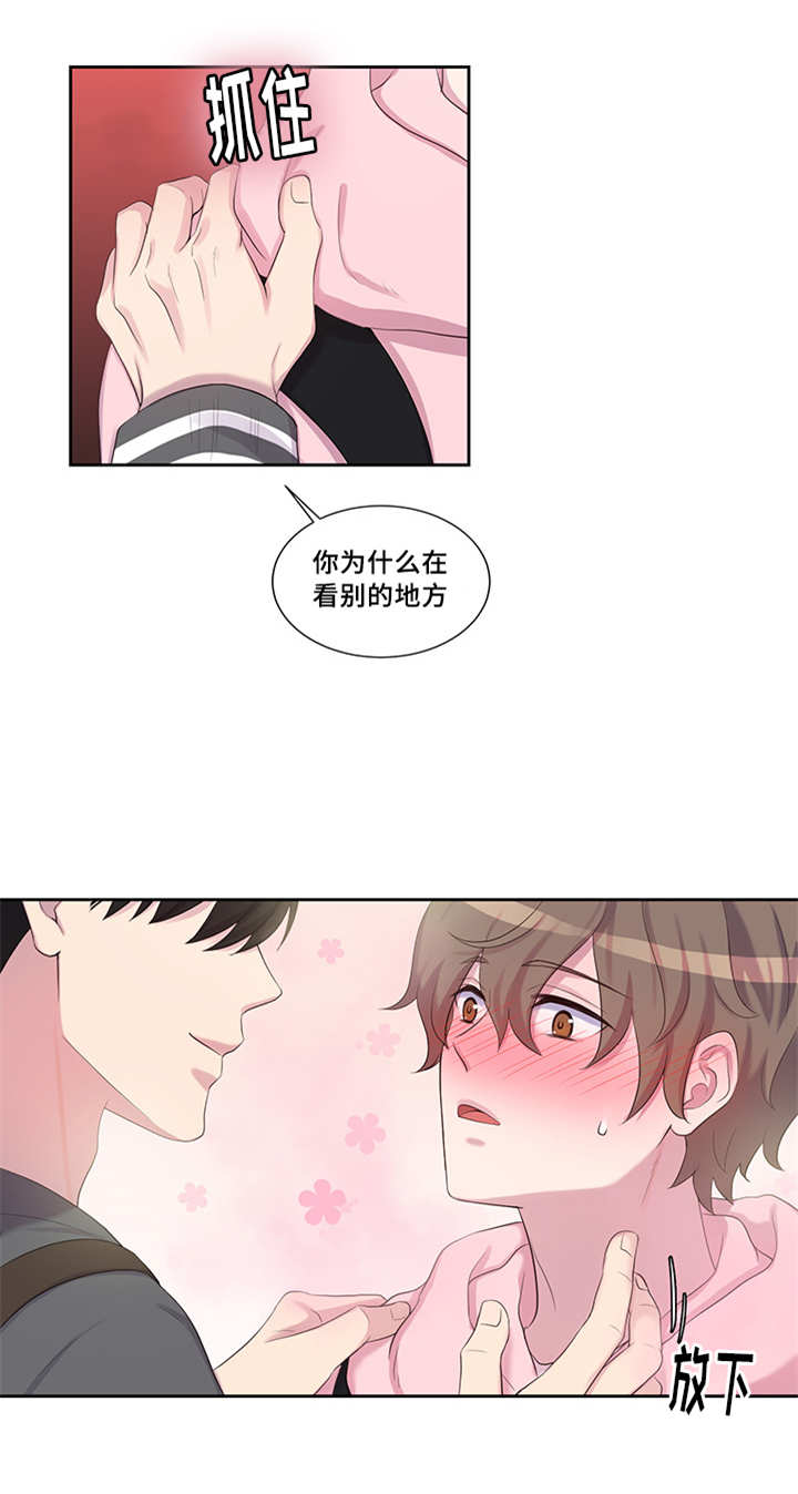 第21章：不是这样2