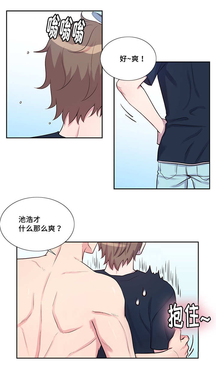 第54章：遮遮掩掩2