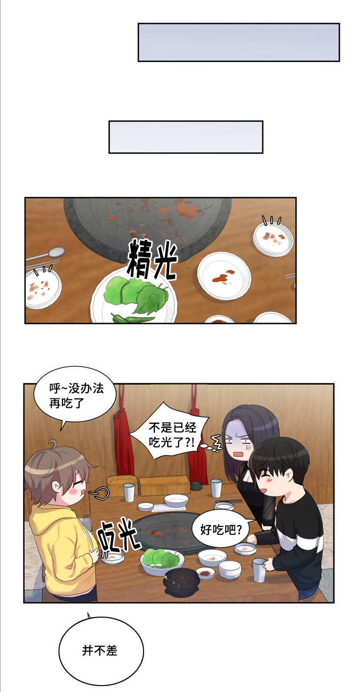 第30章：不要担心5