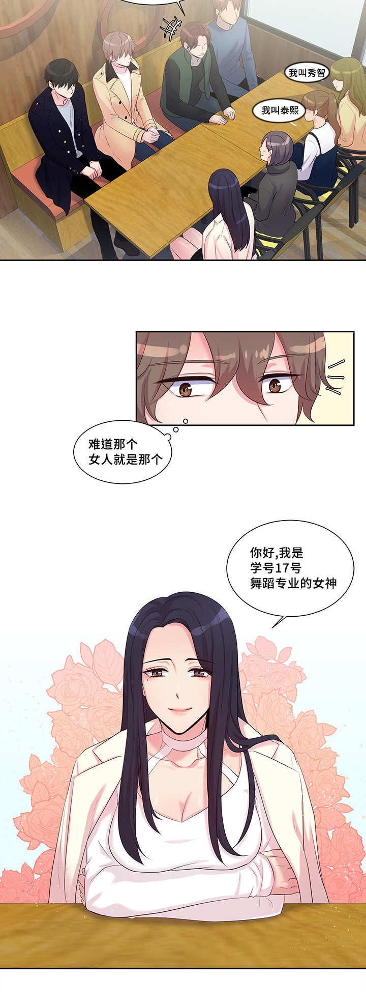 第12章：终于来了9