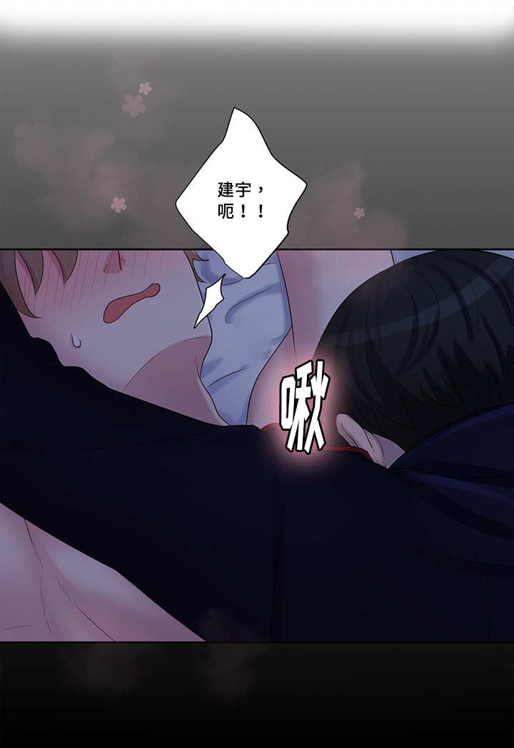 第17章：你好奇怪1