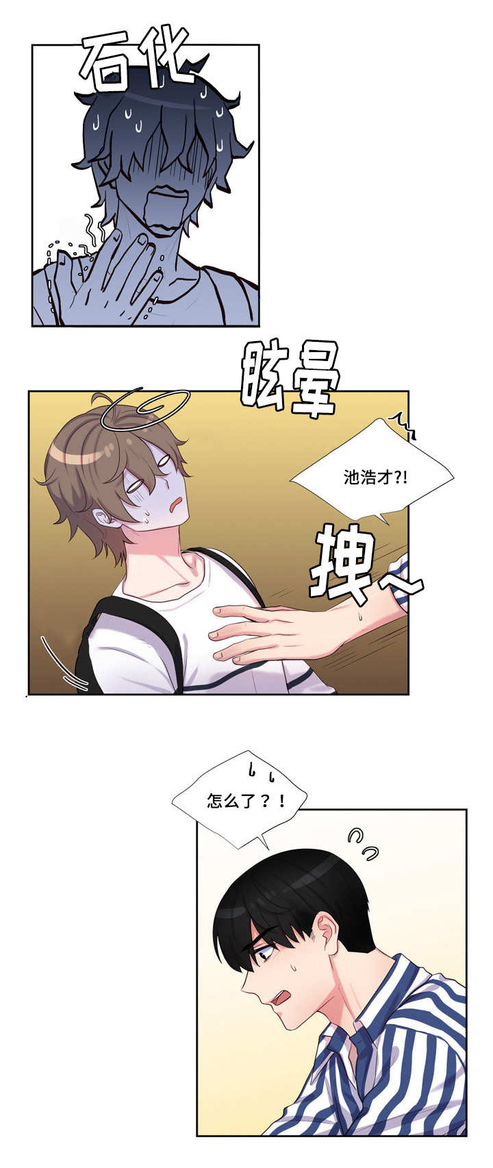第45章：回家做吧2