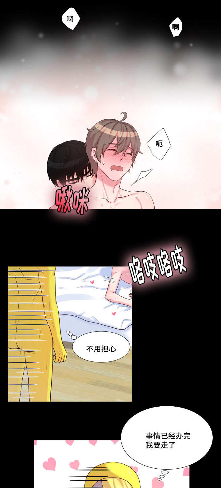 第52章：精灵出现6