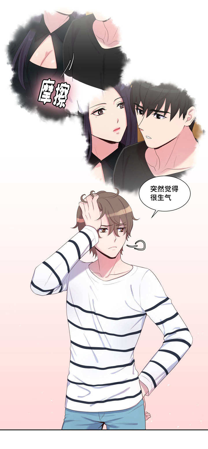 第31章：盯着我看2