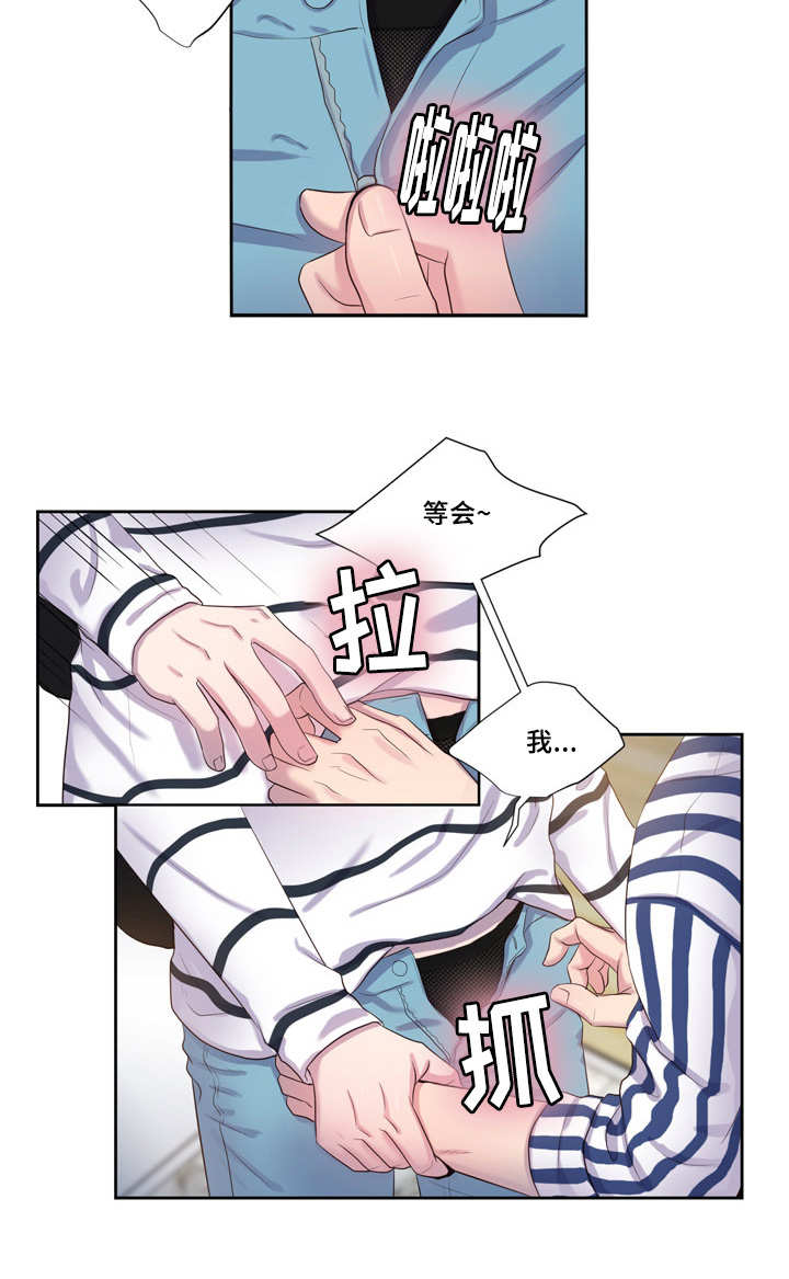 第43章：开心和好10