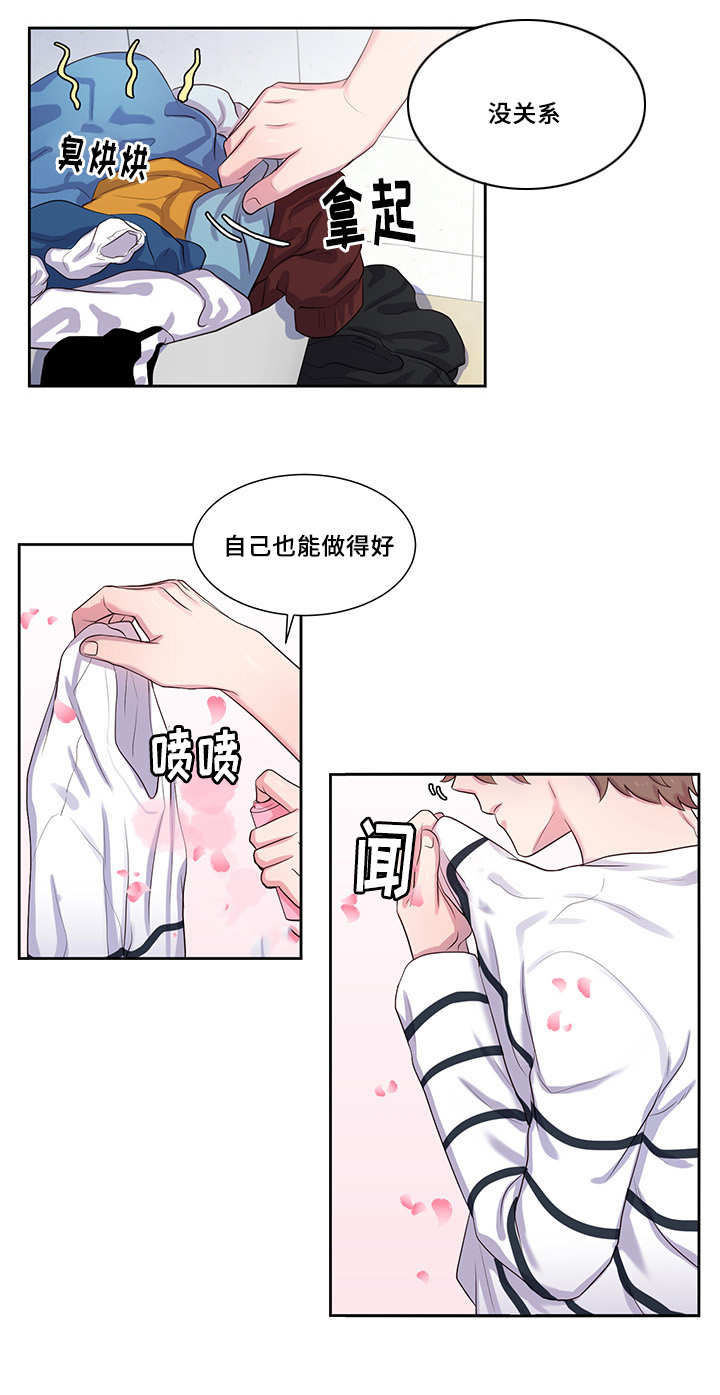 第39章：去见他吧5