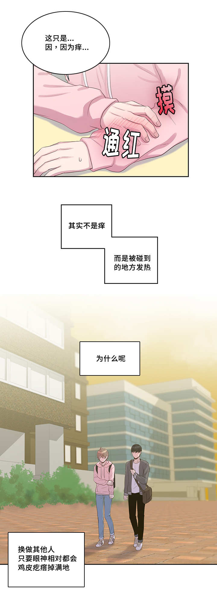 第22章：单独见过0