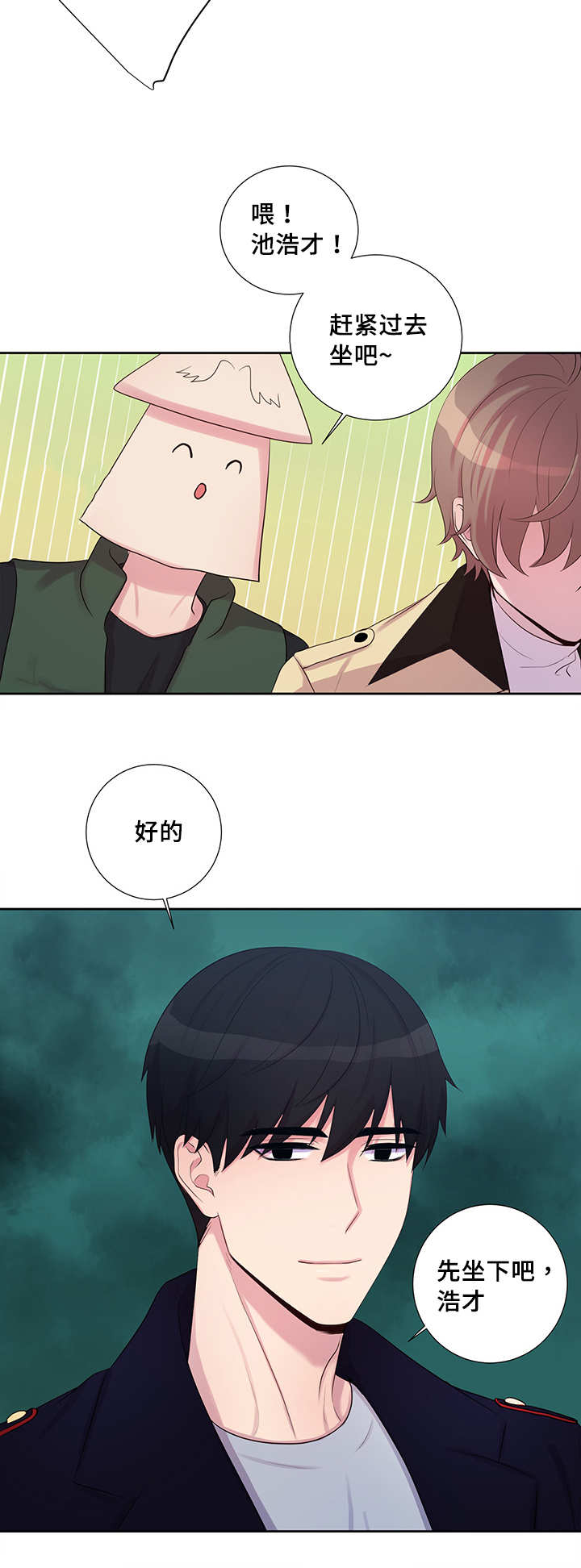 第14章：回家再说5