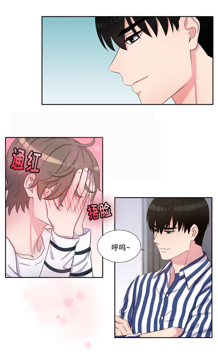 第44章：折腾一夜0