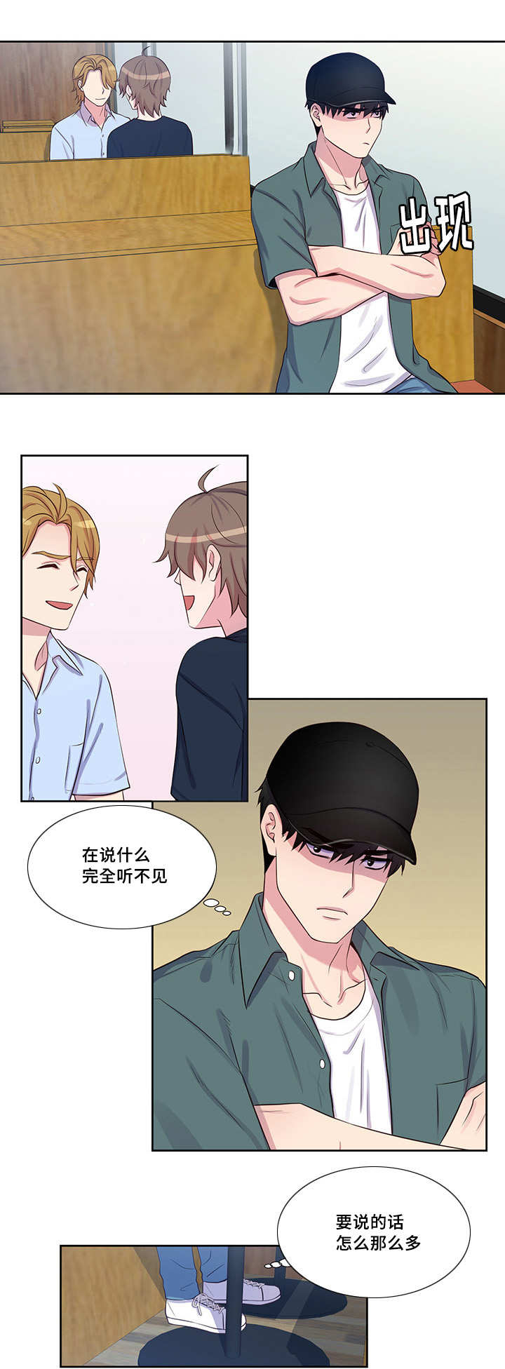 第55章：给你惊喜0