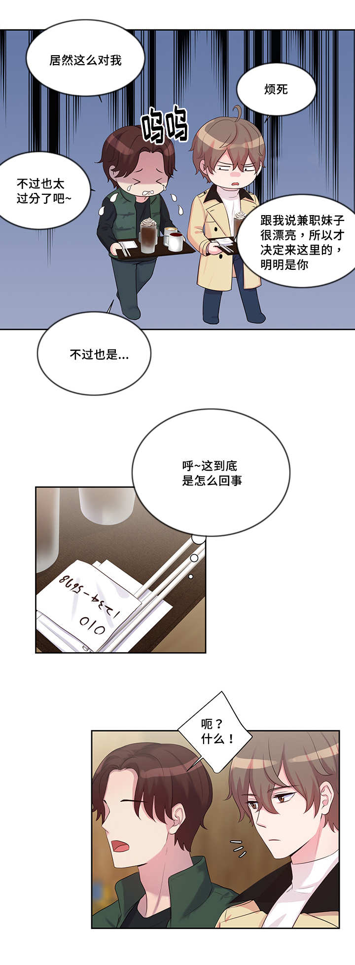 第13章：联系方式8