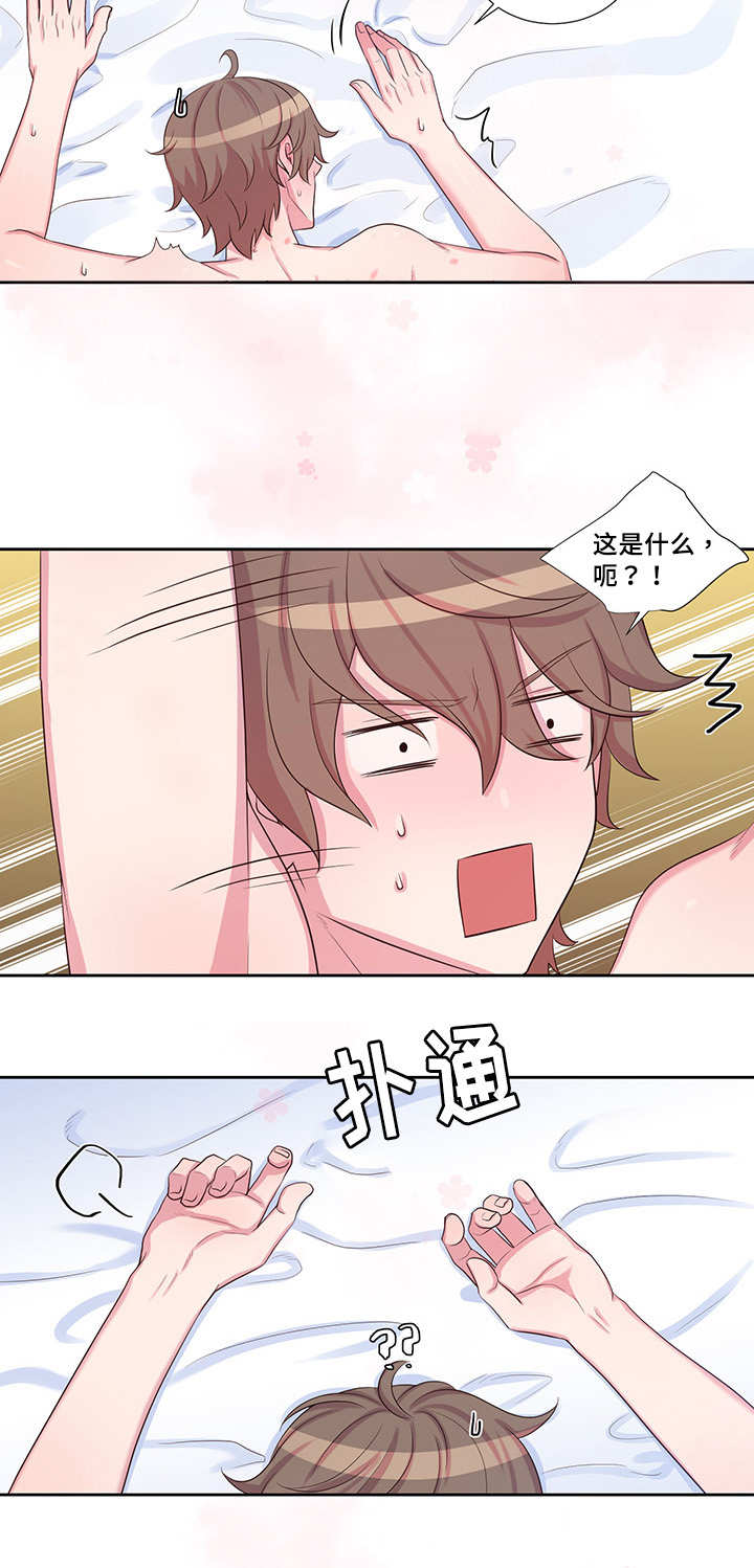 第47章：不过放过你15