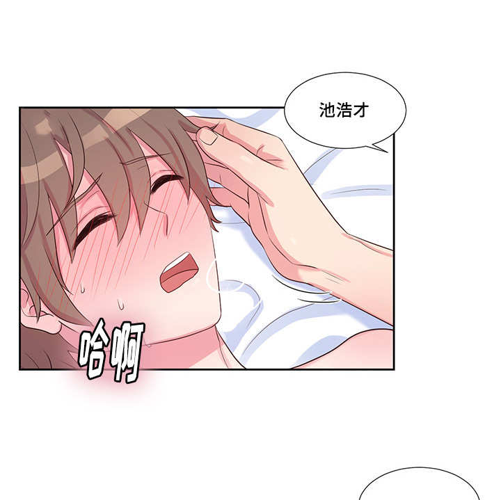 第51章：你好乖啊10