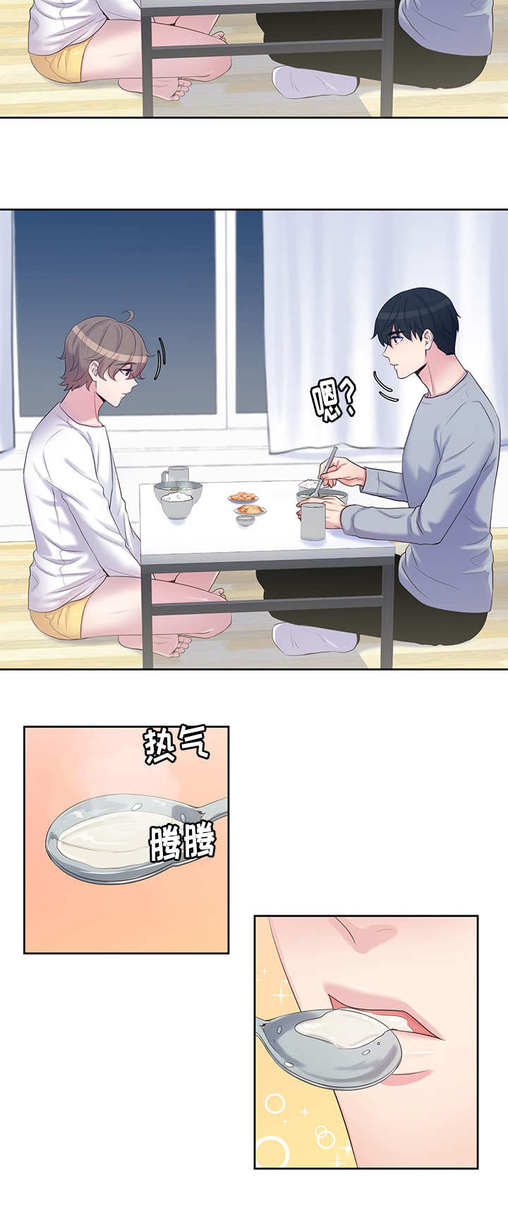 第18章：答非所问4